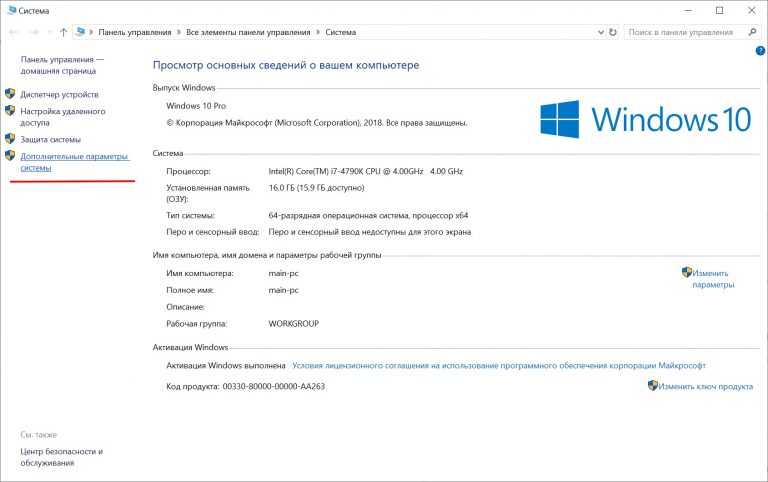 Настроить загрузку windows 10 в биосе