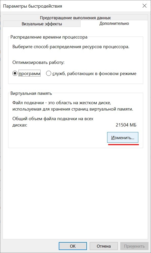 Не запускается майнер на windows 10