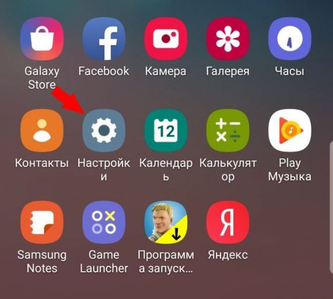 Ad id. Яндекс заметки приложение. Android advertising ID как узнать. Рекламный ID андроид где найти. Самсунг j3 рекламный идентификатор.