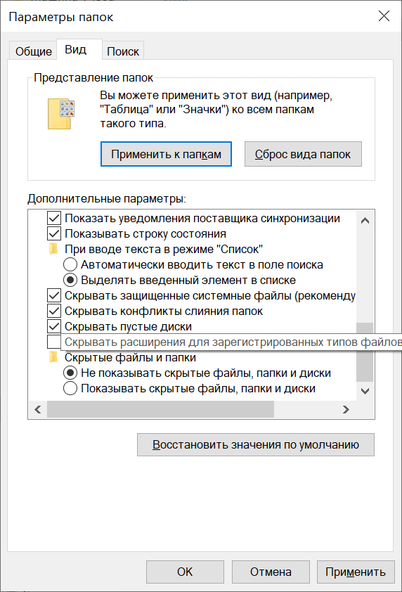 Почему файл созданный в excel 2010 имеет расширение xlsm